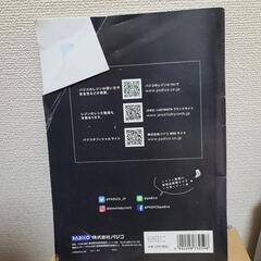 パジコ UV LED レジン テクニック＆レシピの画像