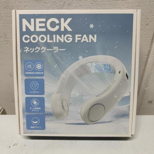 ネッククーラー　ペルチェ素子瞬間冷却ファン