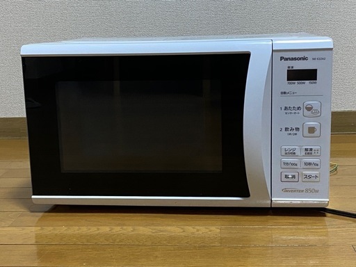 Panasonic製電子レンジ NE-E22A2-W