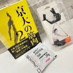 早い者勝ち【新品・未開封】SIXPAD エクササイズバンド　プロ...