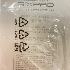 早い者勝ち【新品・未開封】SIXPAD エクササイズバンド　プロテイン 本の画像