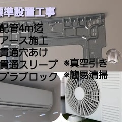 ★黒カビ匂いにサヨナラ★2度漬け2度洗い＋αにて、黒カビの根っこまで根本的に除菌、他社では対応しきれないカビを根本的に薬品で徹底的に漬け込み更に上塗り※2度漬け※根まで除去致します。洗浄も3年のスパンへ - ハウスクリーニング