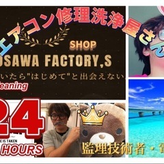 ★黒カビ匂いにサヨナラ★2度漬け2度洗い＋αにて、黒カビの根っこ...