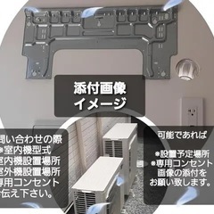 ★黒カビ匂いにサヨナラ★2度漬け2度洗い＋αにて、黒カビの根っこまで根本的に除菌、他社では対応しきれないカビを根本的に薬品で徹底的に漬け込み更に上塗り※2度漬け※根まで除去致します。洗浄も3年のスパンへ - 郡山市
