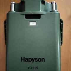 ハピソン Hapyson 電動リール用バッテリーコンパクトの画像
