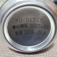 アサヒスーパードライ8本の画像