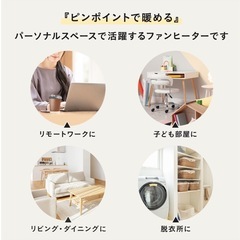 【新品】BRUNO人感センサーパーソナルヒーターの画像