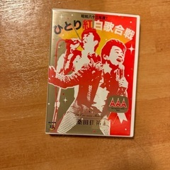 DVDの画像