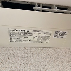 エアコン　シャープ　
2021 モデルの画像