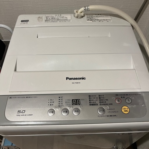【お話中】洗濯機　縦型洗濯機　パナソニック　2017年製　NA-F50B10