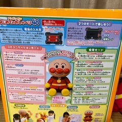 【引き渡し者決定】アンパンマン　ぬいぐるみ　はじめてのおしゃべりの画像