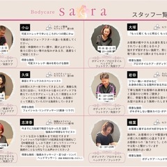 お花屋さんオーナーのリラクゼーションサロンの画像