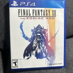 FINAL FANTASY XII THE Zodiac Age...