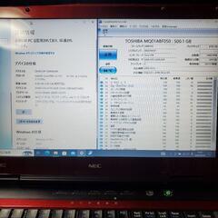10％値下げは今日まで！9月末までの期間限定10％値下げ！お見逃しなく LaVie PC-LL550/WG3KS Win10認証済 USEDの画像