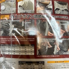 カッパ3Lじょうけ上下 未開封 ワークマン 定価2900円 の画像