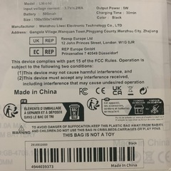 ヘッドマッサージャーの画像