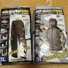 カッパ3L 未開封 ワークマン 上下セット 合計 定価3400円 