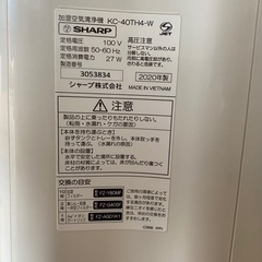 シャープ　加湿空気洗浄機の画像