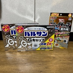 ゴキブリキャップセット