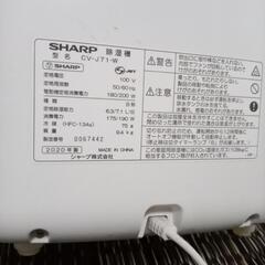 【2020年製  除湿 衣類乾燥機】の画像
