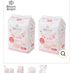 母乳パッド 新品未開封360枚＋α