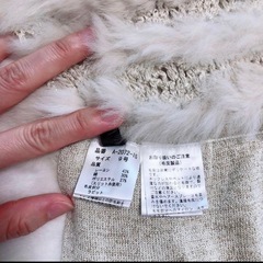 【定価16,500円/ラビットファー 】MAITRESSE メトリーゼ　ショール　ストール　毛皮　結婚式の画像