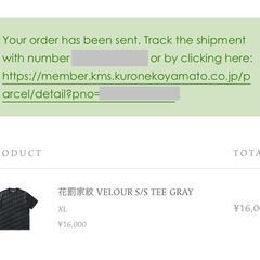   GAKKIN 花罰家紋 VELOUR S/S TEE BLACK XLの画像