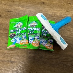網戸用ワイパーシート