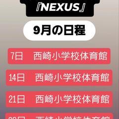 沖縄フットサル『NEXUS』9月の日程 - 糸満市