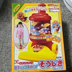 アンパンマン スティックすいすいそうじき