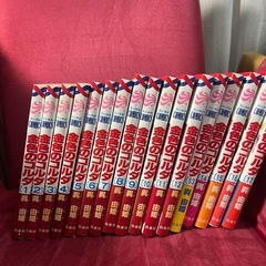 金色のコルダ