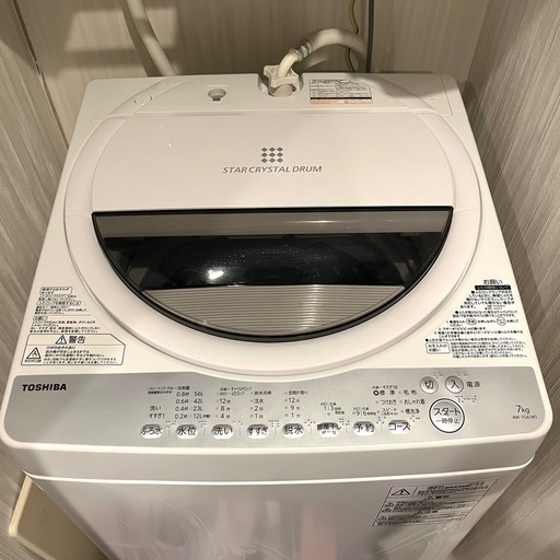 美品 TOSHIBA 全自動洗濯機  9/21~28希望