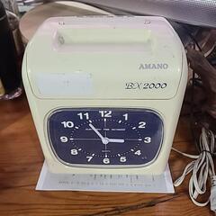 タイムレコーダー