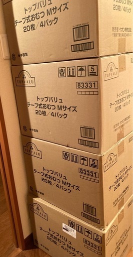 1箱から可能☆大人用テープ式おむつ　男女共有Mサイズ4箱