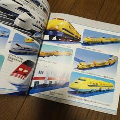 プラレール　本の画像