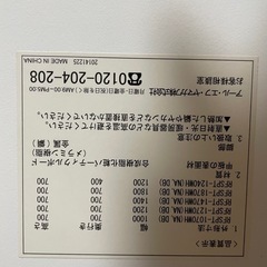 ダイニングテーブルの画像