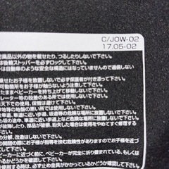 Joie ベビーカー スマバギ4WD（シグネチャー）の画像