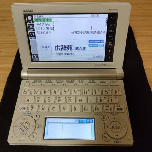 EX-word Data plus 6 電子辞書