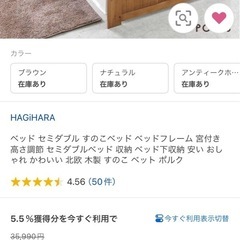 ベッド セミダブル すのこベッド ベッドフレーム 宮付き 高さ調節 セミダブルベッド 収納 ベッド下収納 おしゃれ 北欧 木製 すのこの画像