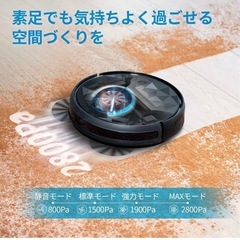 ロボット掃除機　AIRROBOの画像