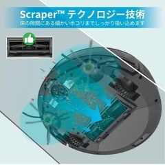 ロボット掃除機　AIRROBOの画像