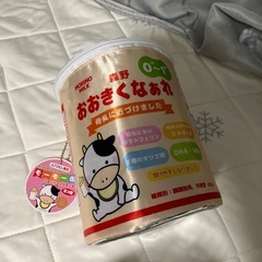ミルク缶ポーチ