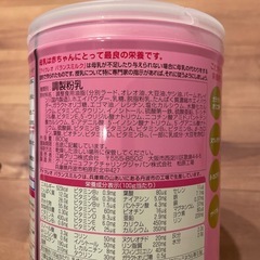【新品未開封】ミルク缶　アイクレオ800gの画像