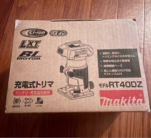 マキタ　14.4V　充電式トリマ　RT40DZ