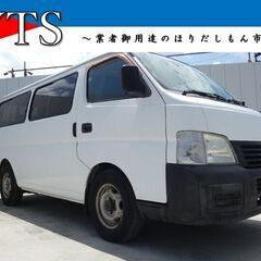 ■913★日産　キャラバンコーチ　DX スーパーロングボディ（平...