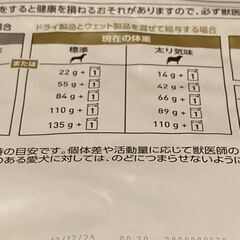 ロイヤルカナン 犬用 ユリナリーS/O ライト ドライ 8kg　...