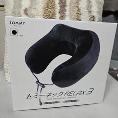 【未使用】振動機能付きネックピロー USB充電対応