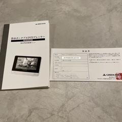 防水ポータブルDVDプレーヤー(9インチ)の画像