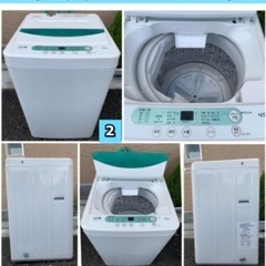 🔰配送無料🚚当日配送‼️ 洗濯機 〜6キロ　コンパクトサイズ　✅ 清掃済み　🔰　冷蔵庫　も出品　🔴　京都　奈良　和歌山　滋賀　大阪　兵庫🔴の画像