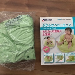美品リッチェル バスチェアの画像